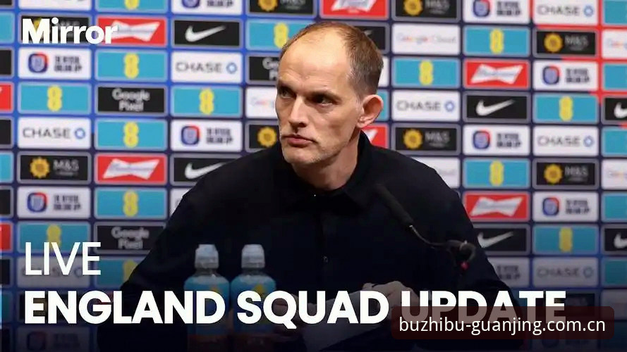 赛前发布会藏了多少信息量：图赫尔三句话暴露英格兰的B计划底牌