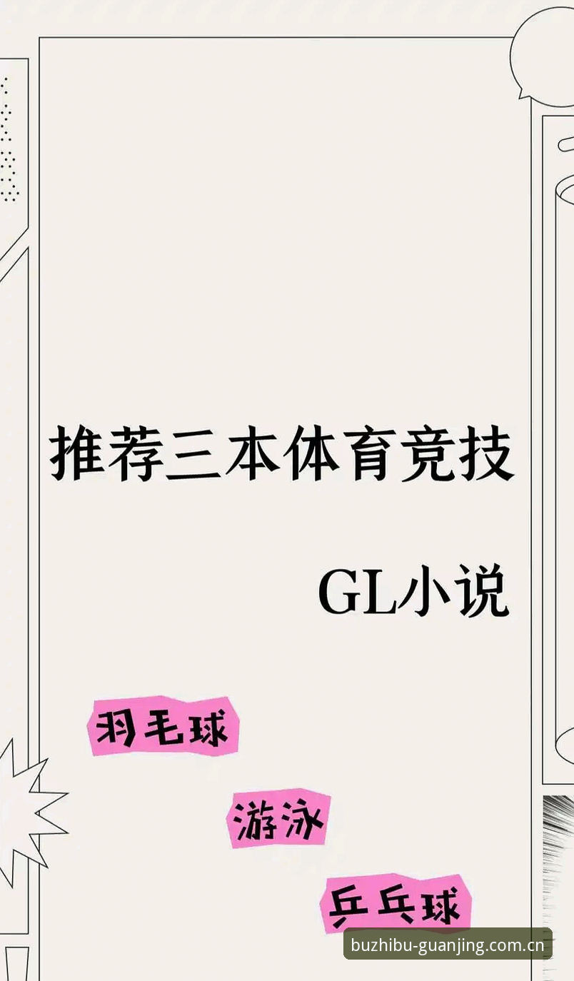 揭秘冠竞体育CN赛果检索：15秒延迟背后的技术真相，你未必知道的三个细节